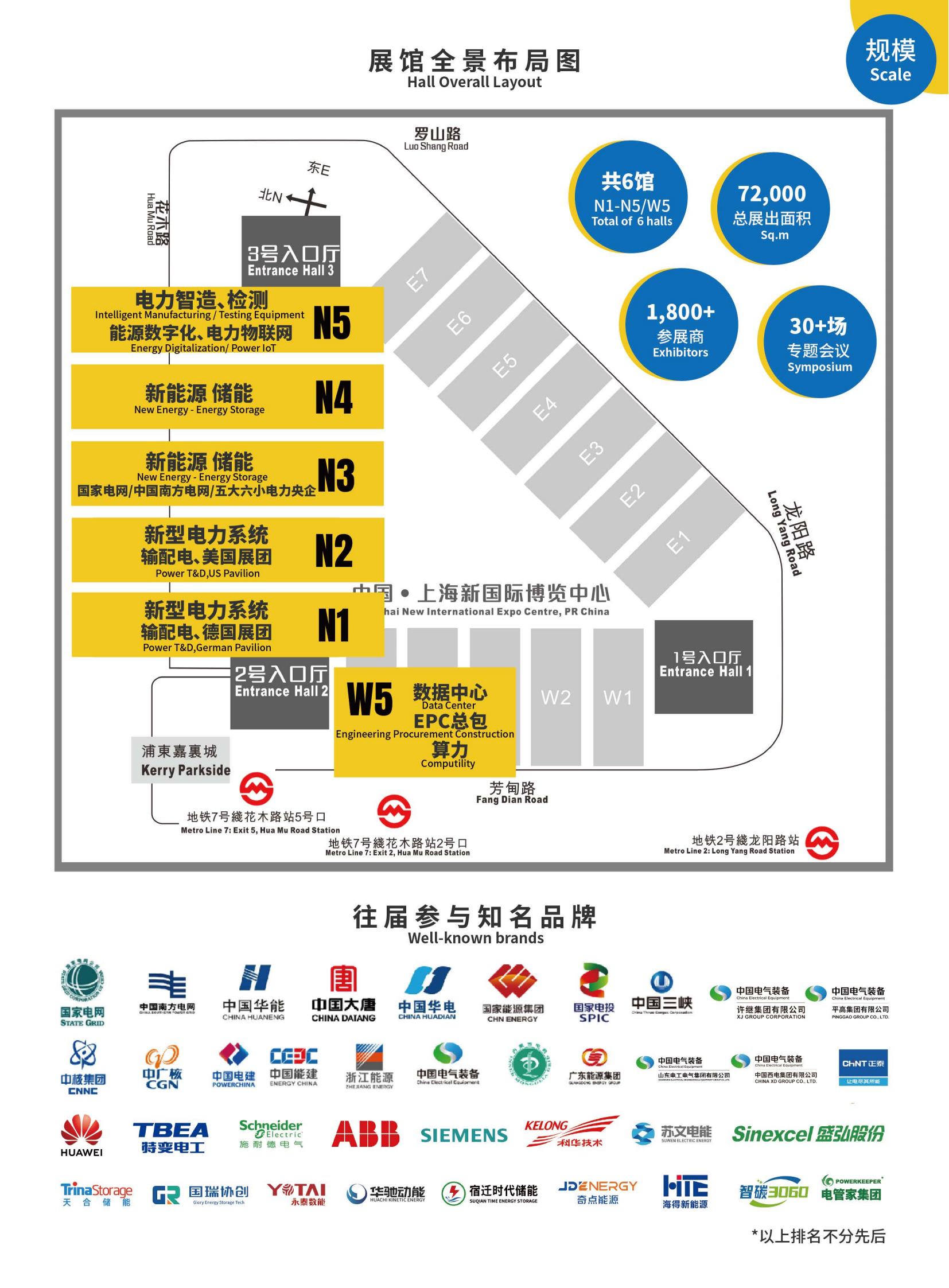 ES24_Brochure_new_02.png