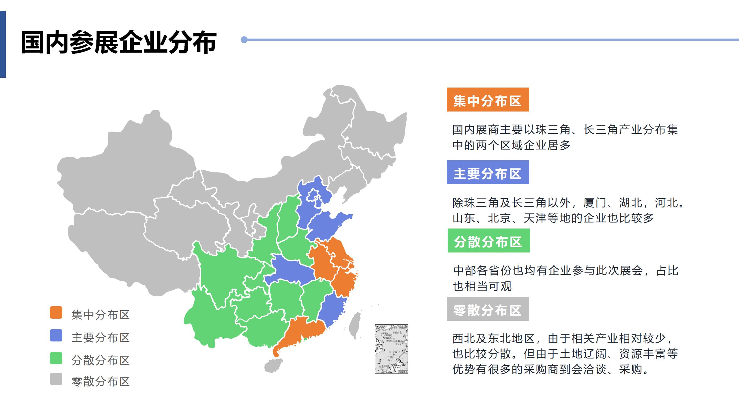 鸿威·第17届世界太阳能光伏暨储能产业博览会  邀请函_10.jpg