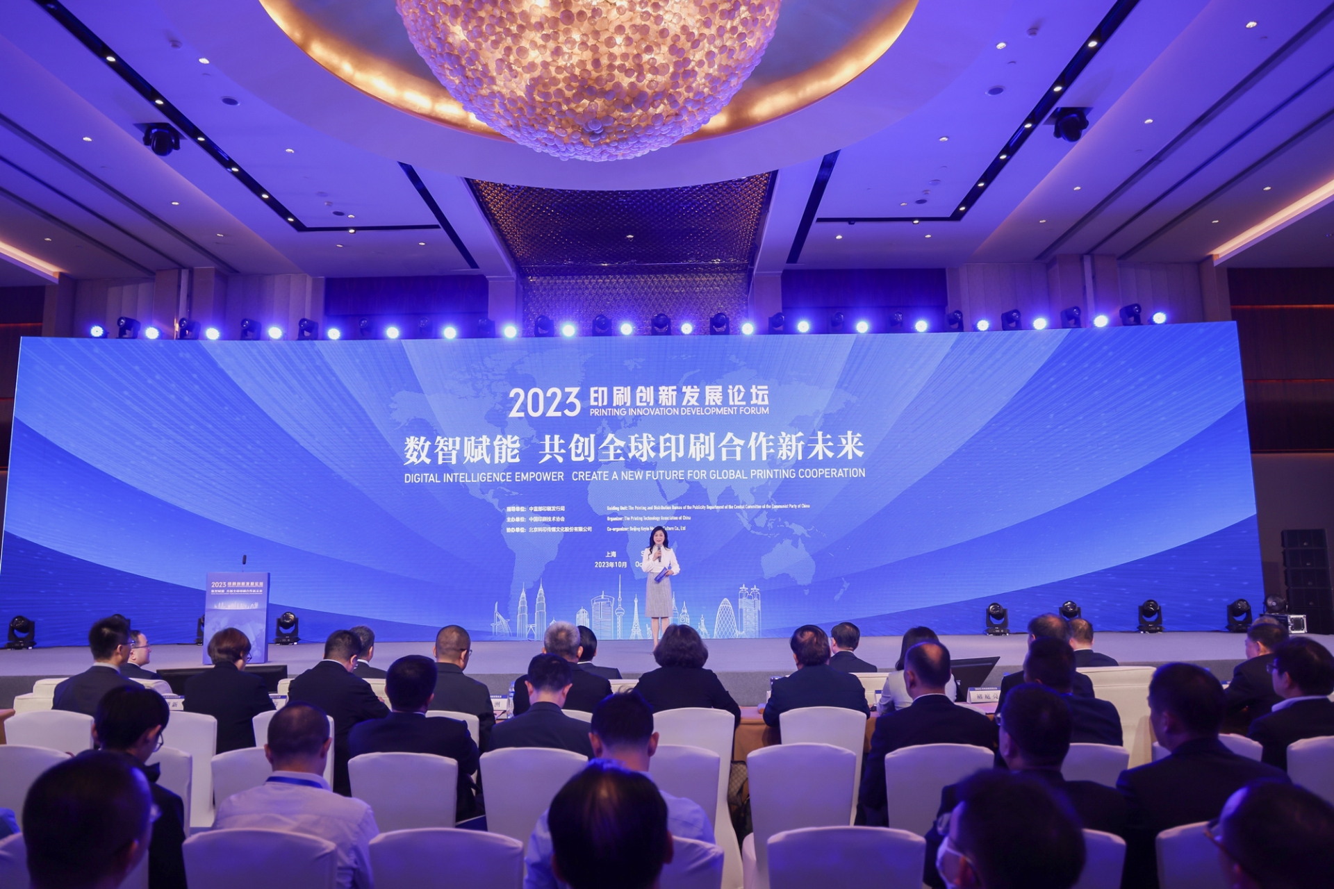 当全印展遇见创新大会:新展式让印刷未来可及