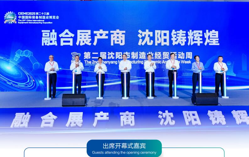 制博会开幕式.jpg