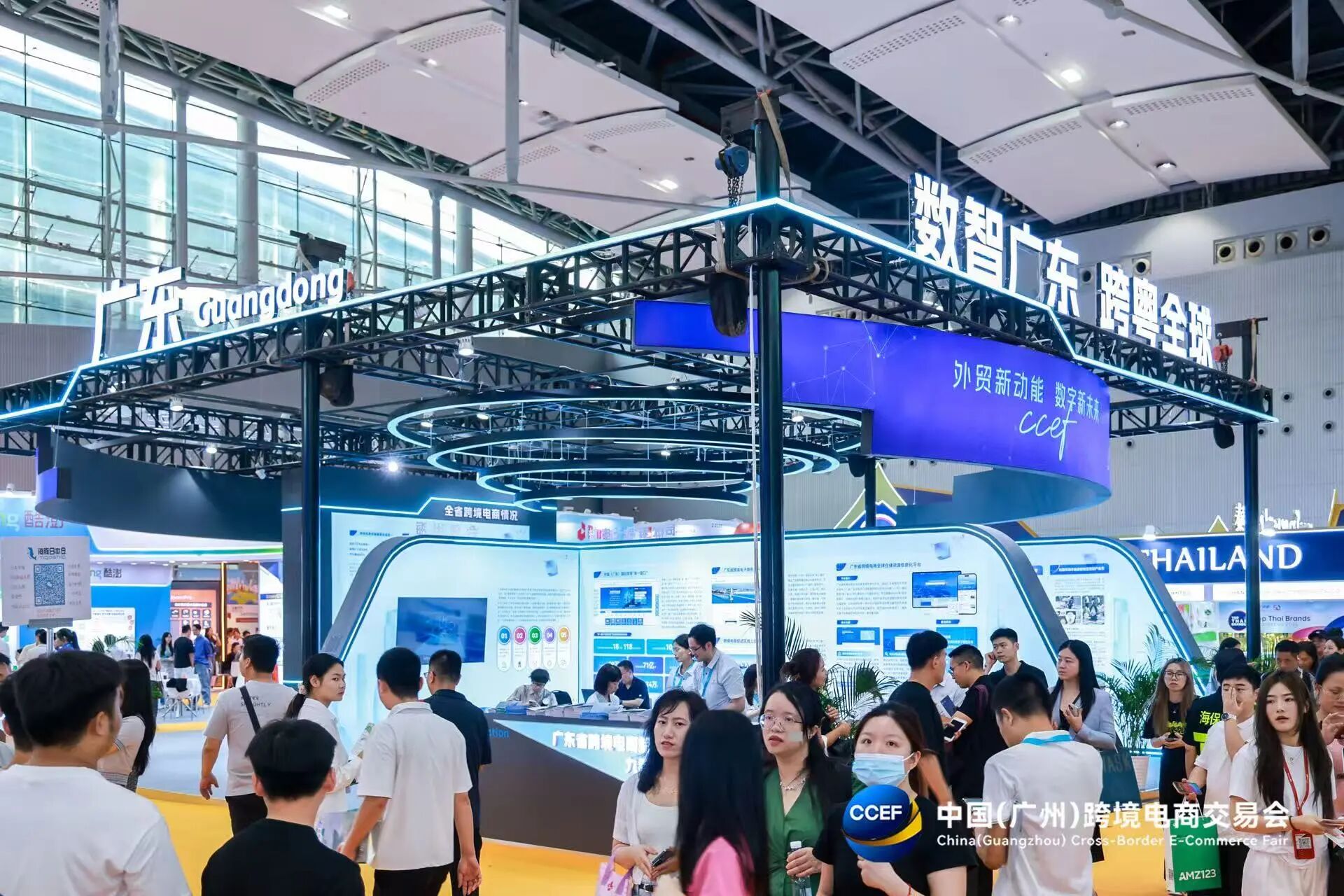 欢迎参加《2026广州跨境电商展览会》主办位置预定