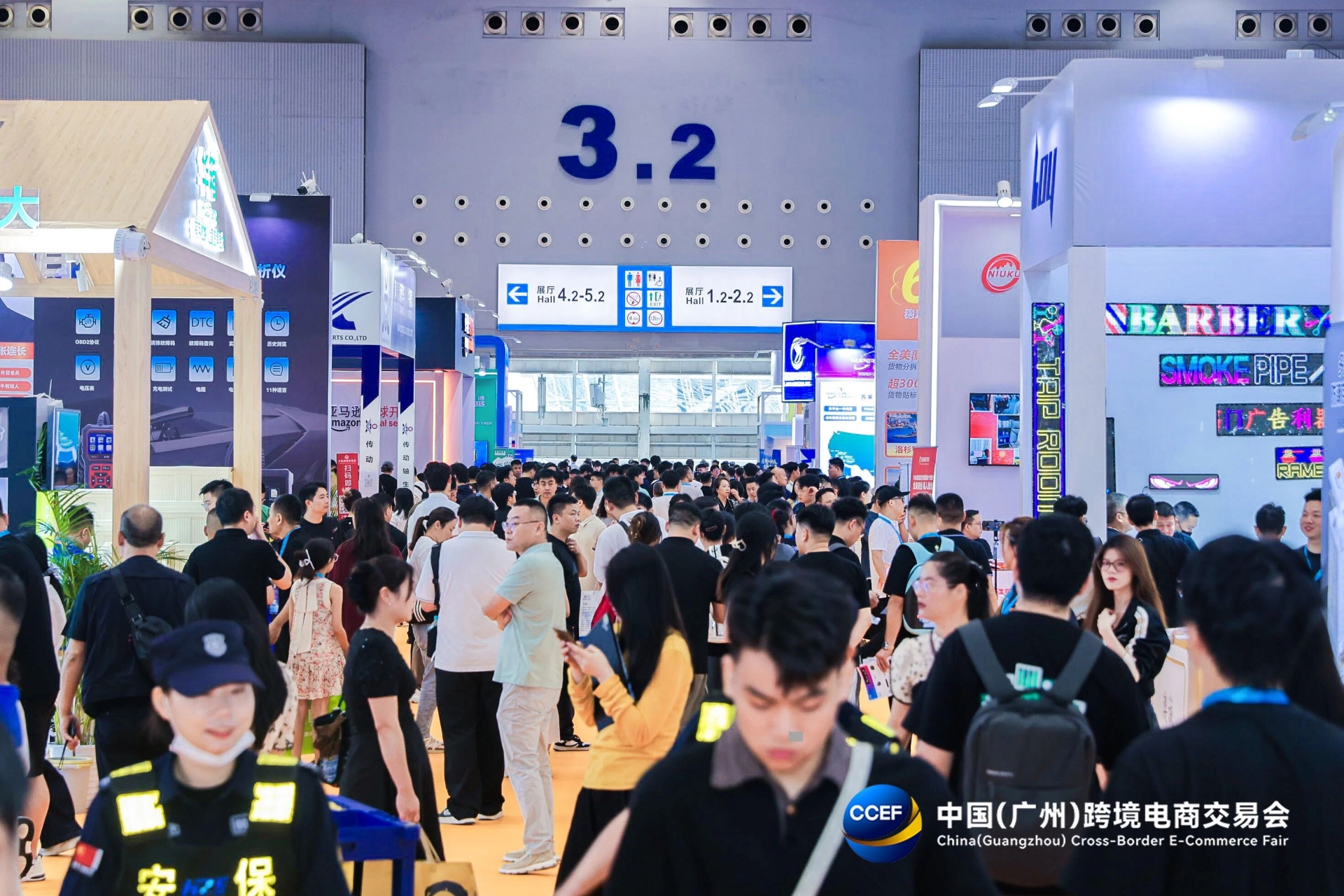 欢迎参加《2026中国广州跨境电商展》主办位置预定