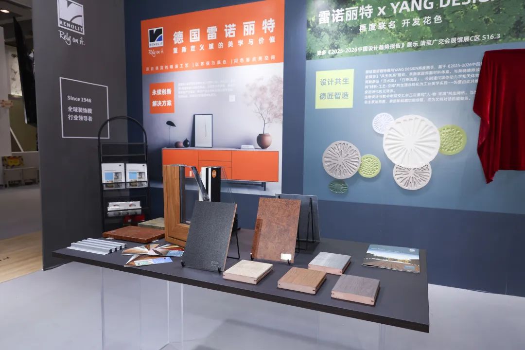 官方定档!2027广州家博会·CIFF家具装饰膜展览会